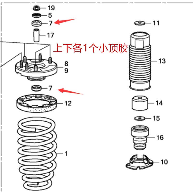 适用六七代八代雅阁飞度思迪思域奥德赛CRV前后减震器避震机顶胶,淘宝优惠券,粉丝福利购,淘宝优惠卷
