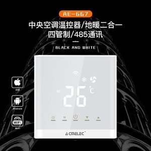 acmelec中央空调面板开关地暖一体四管制wifi控制智能app温控器