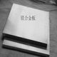 Az31b magnesium alloy plate magnesium plate ZK61MMB15