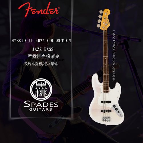 Fender芬达 Hybrid II 2026 Collection 专业演奏乐器 玫瑰木指板 - 图2