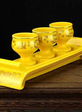 陶瓷水杯酒杯三连杯财神杯仙家杯