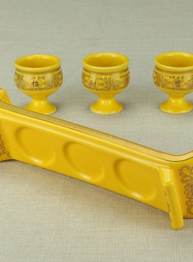 陶瓷供杯 酒杯财神供酒杯仙家酒杯水杯三连杯观音供水杯佛堂摆件