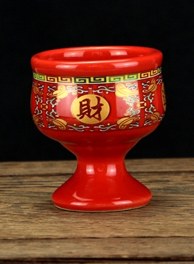 陶瓷茶杯酒杯小号财神杯仙家供水杯观音圣水杯佛堂家用高脚杯摆件