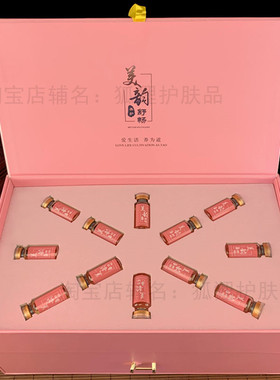 高档美容院24次双层胸部套盒
