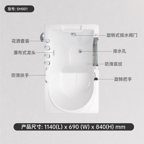 尚雷仕老人专用浴缸无障碍小户型侧开门步入式坐式防滑智能恒温 - 图3