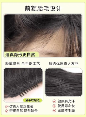 八字刘海假发片前额补发纯欲