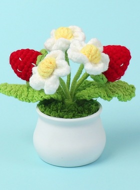 成品草莓盆栽跨境手工钩织双头草莓小盆栽家居卧室办公室桌面摆件
