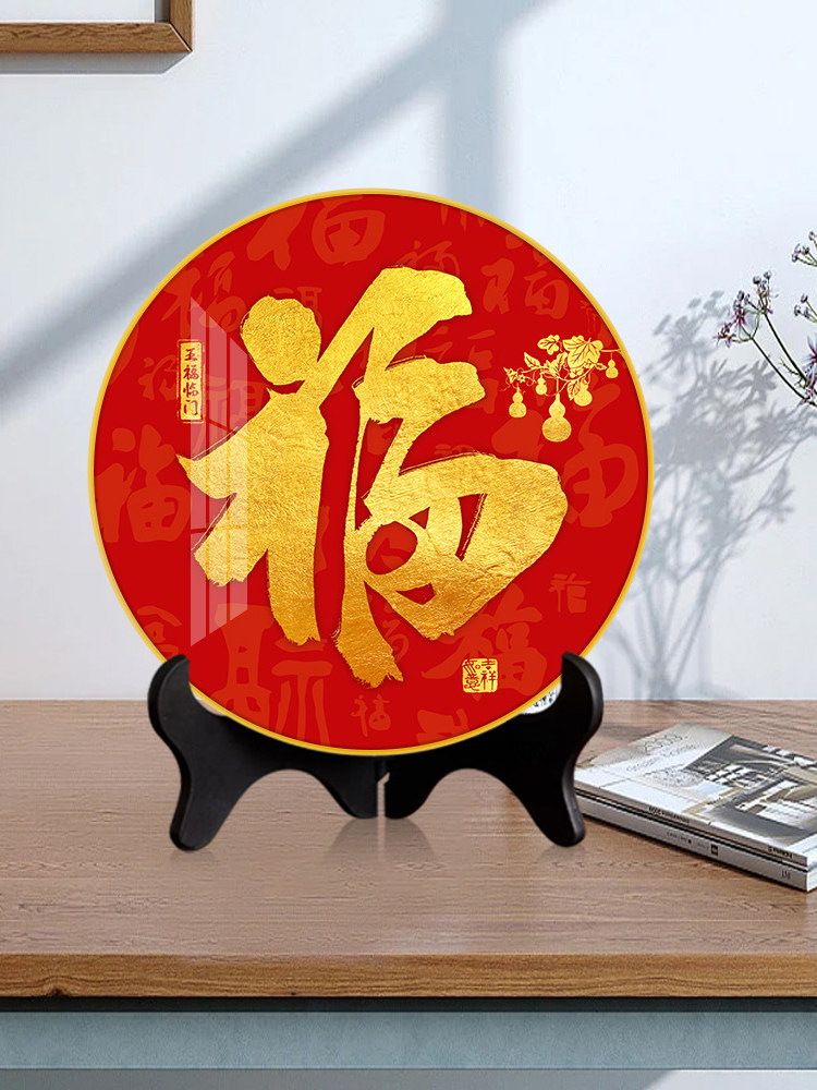 客厅装饰摆件家居饰品五福临门装饰挂件摆画进门福字挂画百福图_虎窝淘