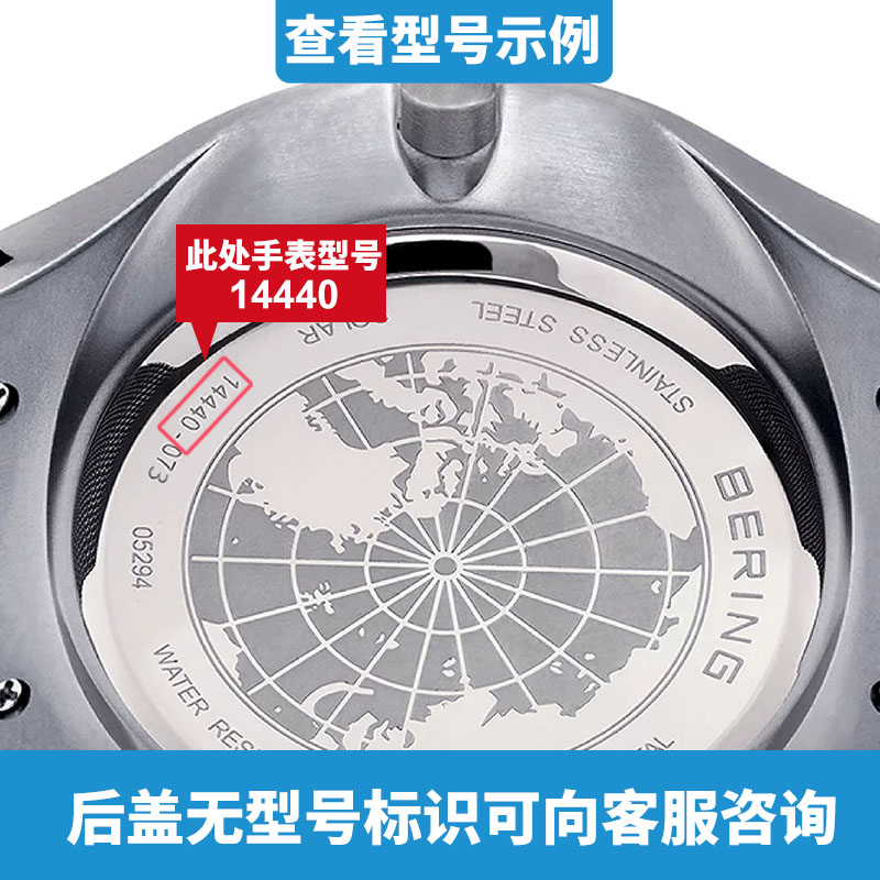 适用于BERING白令手表电池17039 18034 18040 18132 18440 18531 18539 18940 19031 19039百令专用石英电子 - 图0