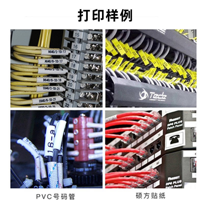 SUPVAN硕方原装TP60/66碳带TP-R100B 线号机TP70/76色带TP-R1002B - 图0