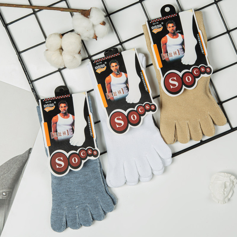 12双装五指袜男士棉袜中筒袜子防臭吸汗透气五趾分趾夏秋季短袜子,淘宝优惠券,粉丝福利购,淘宝优惠卷