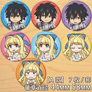 这个勇者 新人首单立减十元 21年8月 淘宝海外