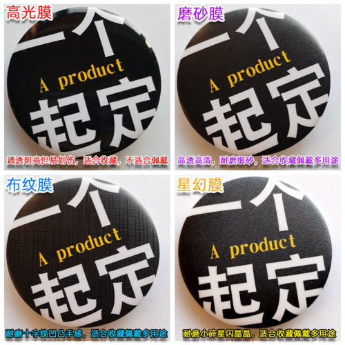 鬼灭之刃吧唧周边伊黑小芭内谷子胸章徽章挂件天元甘露寺蜜璃B+款 - 图1