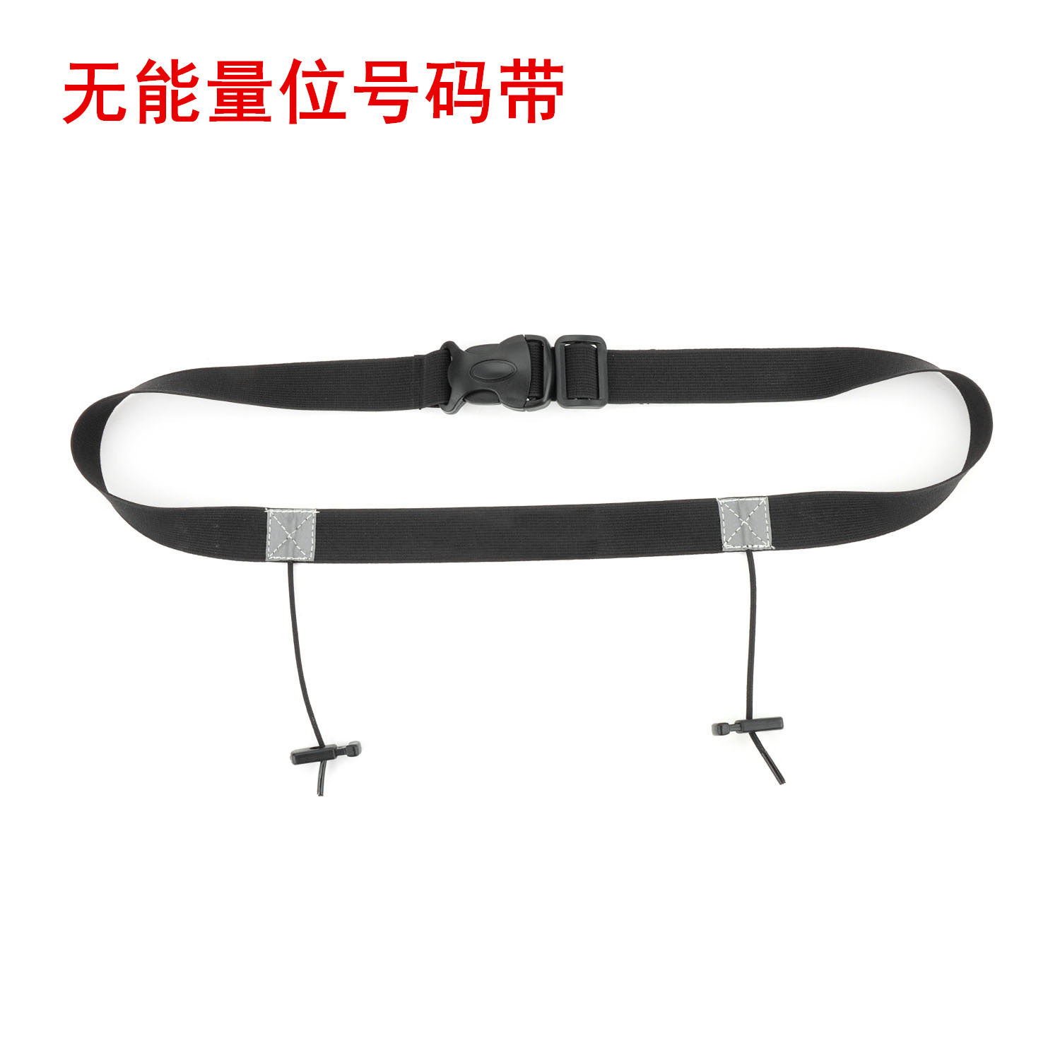 Hestech running marathon professional number belt