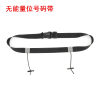 Hestech running marathon professional number belt
