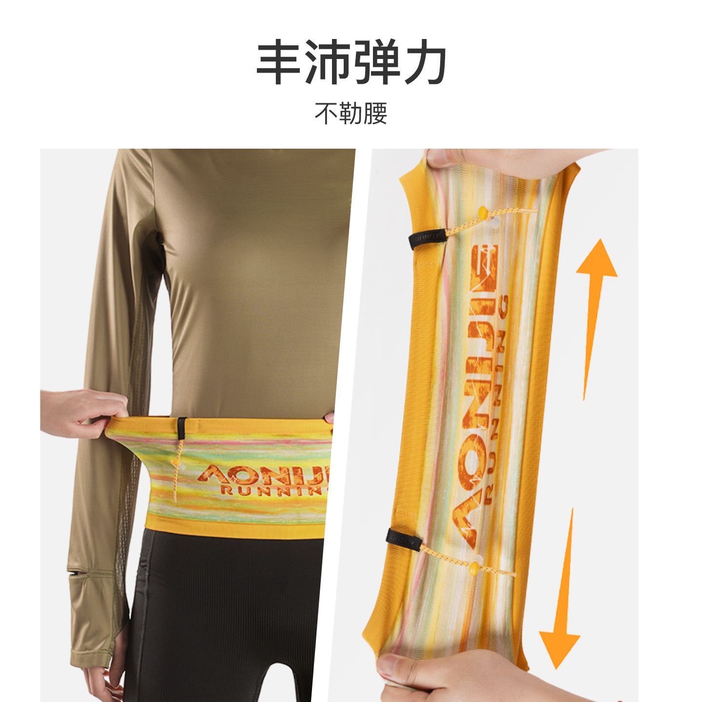 Onijie running waist bag men's sports-specific belt