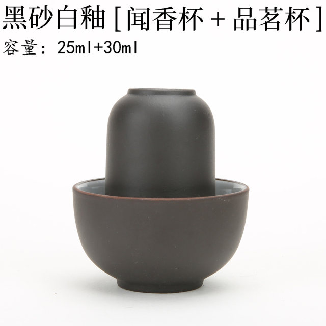 ຈອກກິ່ນ, ຈອກລົດຊາດ, ຊາ oolong brewing ຊຸດຊາກໍານົດ