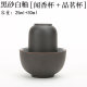 ຈອກກິ່ນ, ຈອກລົດຊາດ, ຊາ oolong brewing ຊຸດຊາກໍານົດ