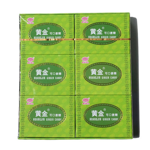 60片/盒广东梅州客家特产黄金姜糖姜汁软糖可口软糖片 - 图0