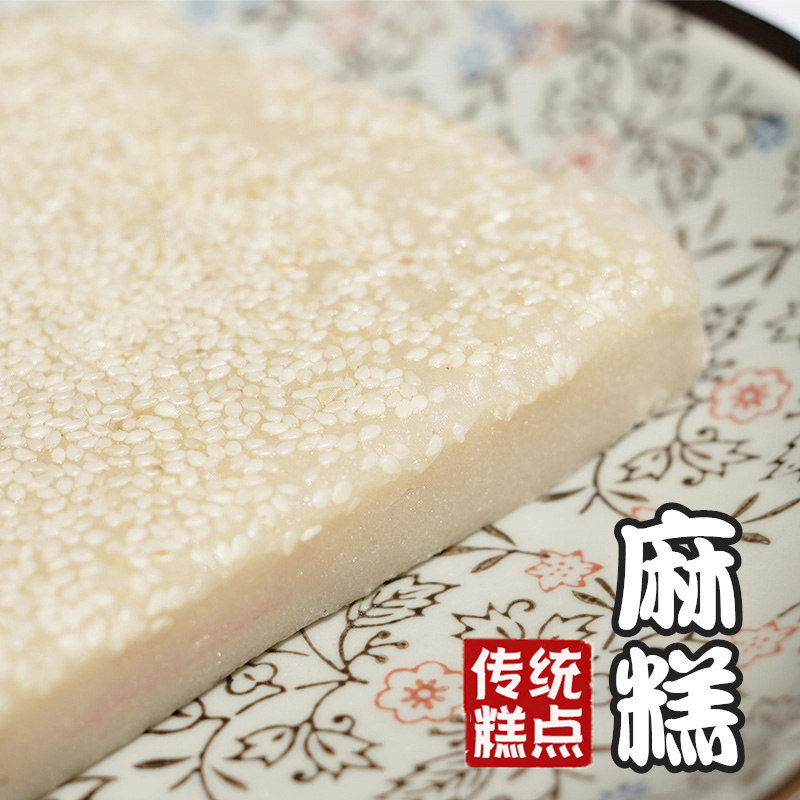 梅州白切糕客家特产猪肠糕月光糕麻糕花生芝麻冬瓜糯米糕中秋月饼_虎窝淘