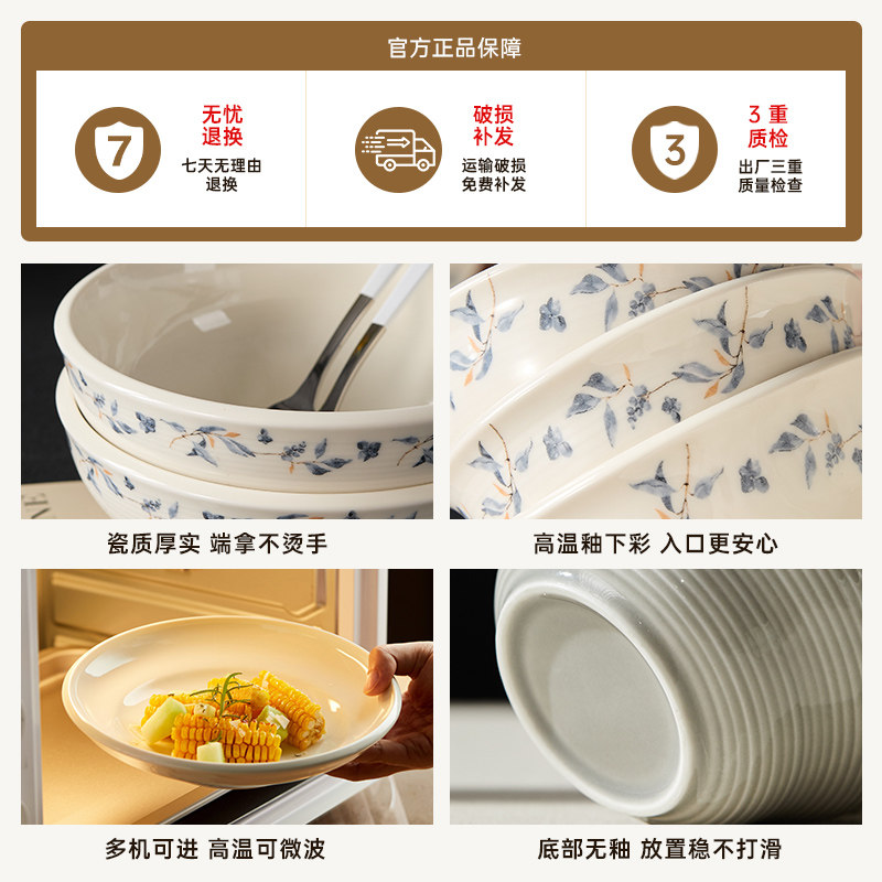 驼背雨奶奶2025新款釉下彩陶瓷碗碟盘筷家用餐具套装乔迁新居礼盒,淘宝优惠券,粉丝福利购,淘宝优惠卷