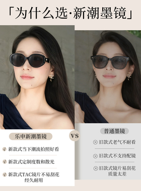 26新款女士时尚猫眼墨镜遮阳防晒