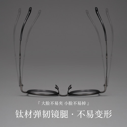 乐申日系复古眼镜男高级感痞帅近视眼镜框可配度数变色威灵顿镜架 - 图3