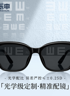偏光近视墨镜女可配度数防紫外线