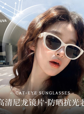 2026新款白色墨镜女款可配带度数