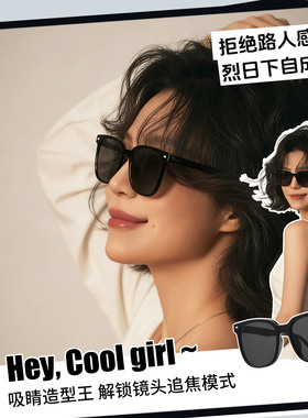 板材墨镜女2026新款高级感显脸小