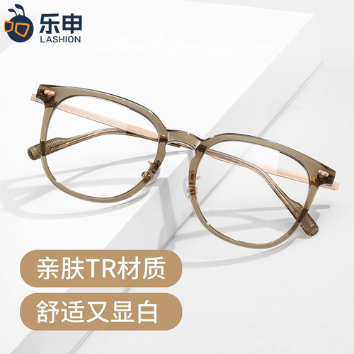 乐申冷茶色近视眼镜框女款可配有度数防蓝光素颜神器圆脸配眼睛架 - 图0