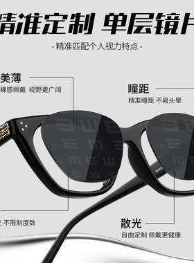 王嘉尔同款猫眼墨镜近视防紫外线