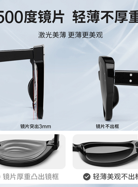 高级感猫眼墨镜女方圆脸可配近视