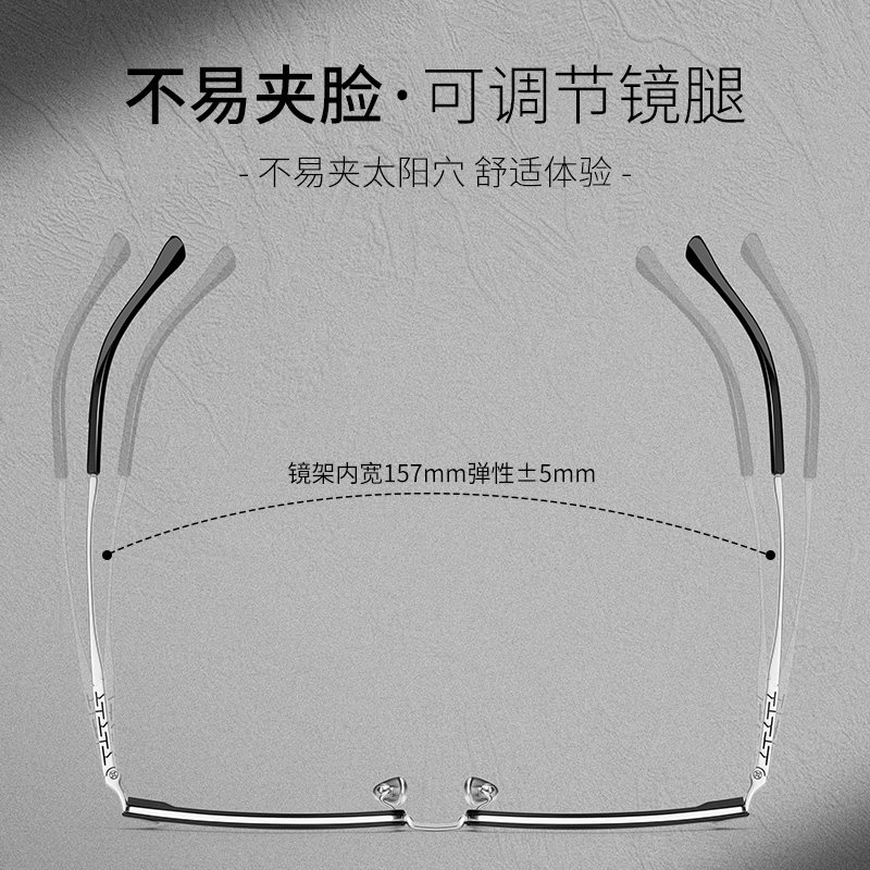 乐申纯钛近视眼镜男士大脸加大半框大框宽脸胖子可配度数男款镜框