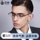 乐申近视眼镜框男款可配度数超轻半框小框配镜带度数商务眼睛架女