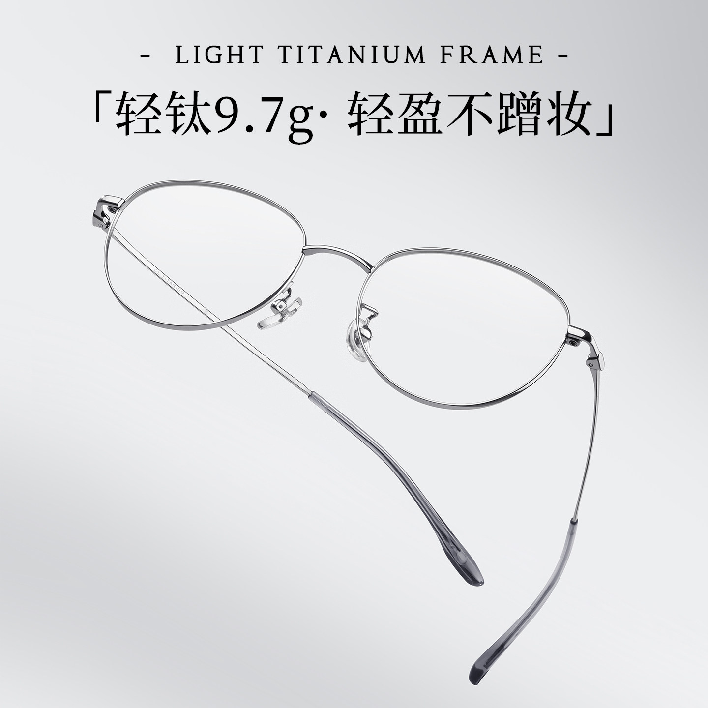 乐申超轻纯钛金丝猫眼防蓝光近视眼镜框女款老钱风可配度数方圆脸,淘宝优惠券,粉丝福利购,淘宝优惠卷