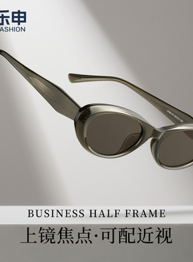 复古橄榄茶色猫眼墨镜女防紫外线