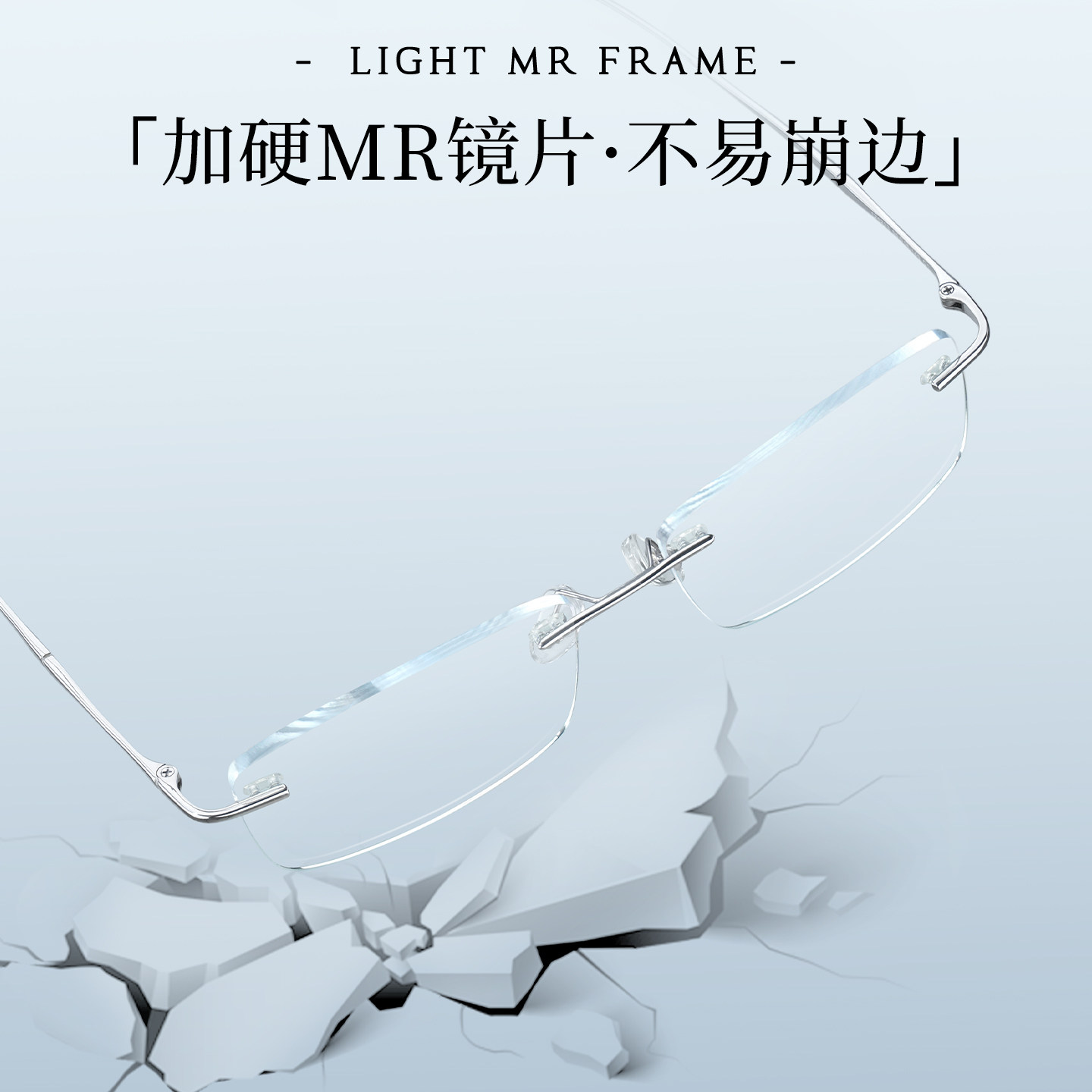 【吉杰专享】乐申超轻纯钛无边框近视眼镜女款高级感无框可配度数,淘宝优惠券,粉丝福利购,淘宝优惠卷