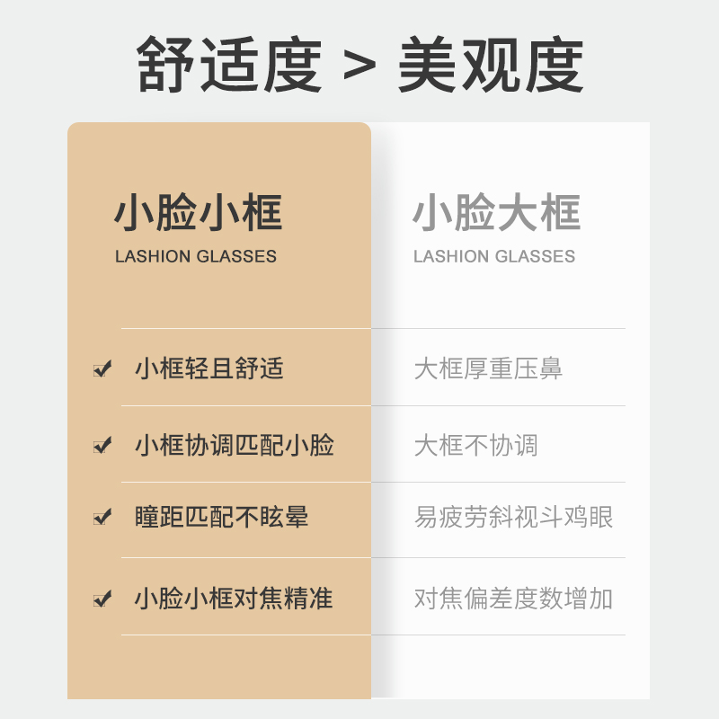 超轻纯钛小框近视眼镜框女款可配度数小脸专用复古圆框防蓝光眼睛 - 图3