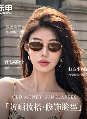 自动感光变色老钱风眼镜防紫外线