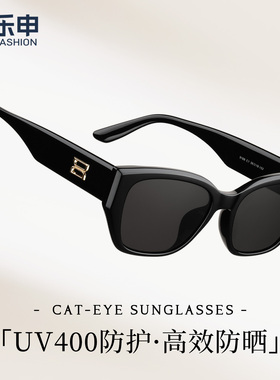 26新款高级感大框猫眼墨镜带度数