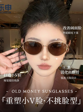 大框老钱风墨镜女方圆脸大脸显瘦