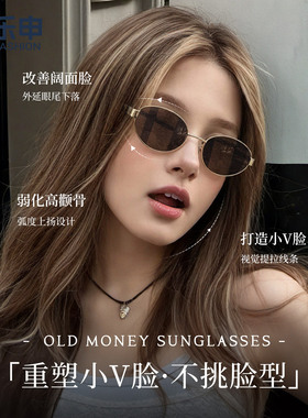 26新款复古老钱风偏光墨镜带度数