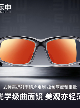 专业定制骑行近视眼镜一体式男款