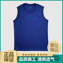 New fire-free sleeveless Flame Blue Standby Cardigan Blue Kan Shoulder Speed Dry Fitness Training Ground Sweatshirt