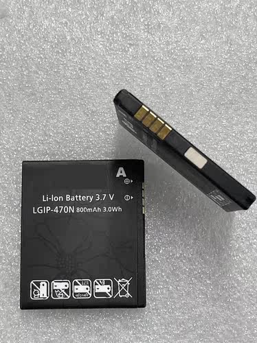 适用于LG GD580 SV800 KH8000 GD580E LH8000 LGIP-470N手机电池 - 图0