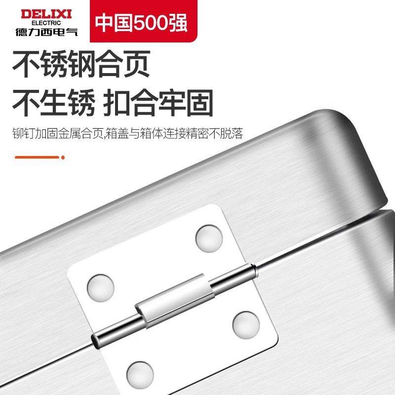 德力西电气不锈钢工具箱家用多功能五金三层折叠工业级带锁收纳盒,淘宝优惠券,粉丝福利购,淘宝优惠卷
