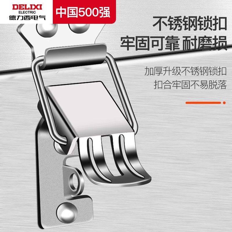 德力西电气不锈钢工具箱家用多功能五金三层折叠工业级带锁收纳盒,淘宝优惠券,粉丝福利购,淘宝优惠卷