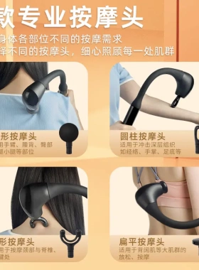 弯头按摩捶敲打锤电动按摩器手持
