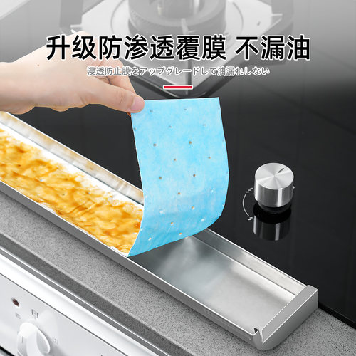 日本抽油烟机吸油棉条接油槽专用吸油纸厨房家用侧吸式油盒防油垫 - 图2